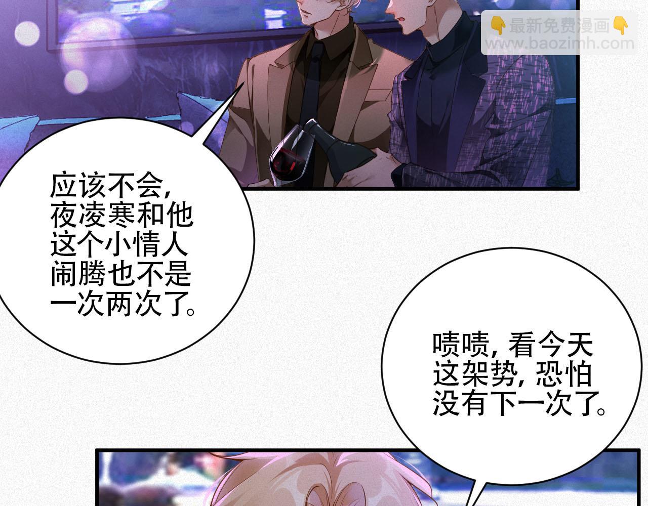 第22话 死都不放手(1/2)-第22话