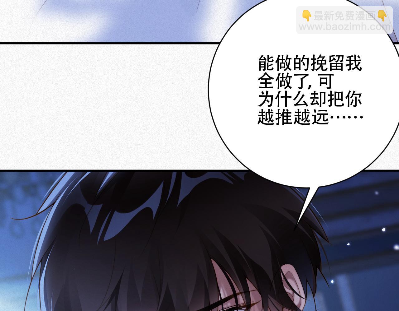 第22话 死都不放手(1/2)-第22话