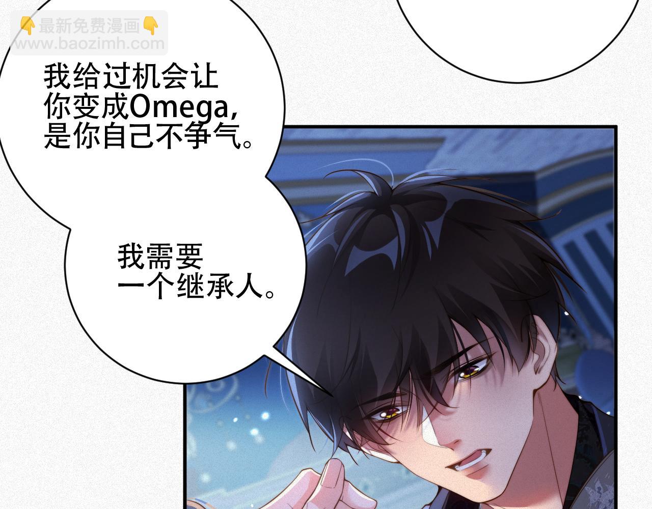 第22话 死都不放手(1/2)-第22话