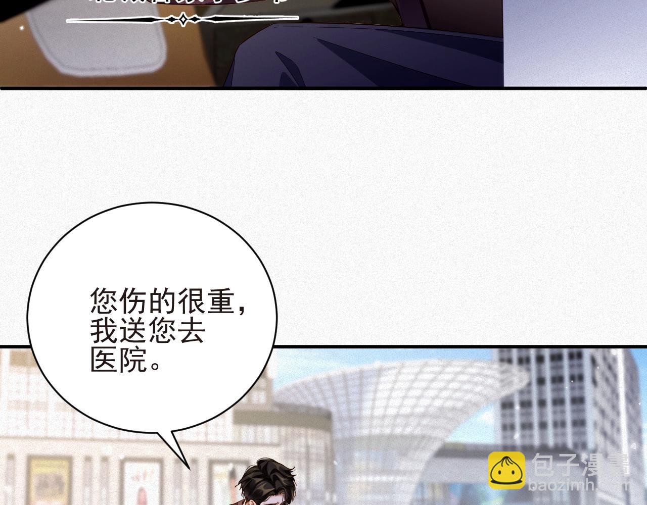 第24话 挣脱牢笼(1/2)-第24话