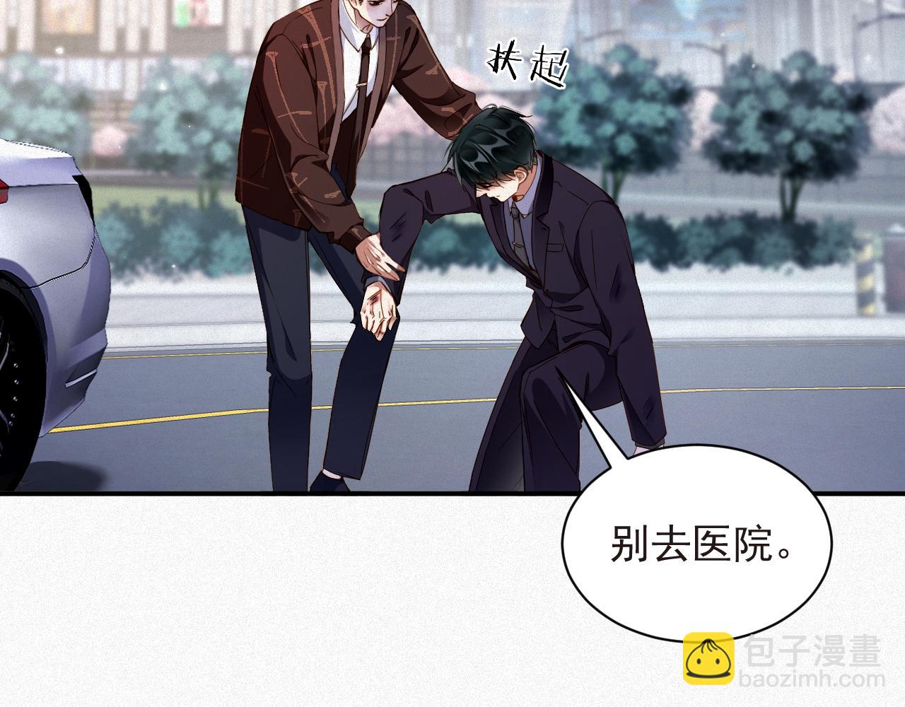 第24话 挣脱牢笼(1/2)-第24话