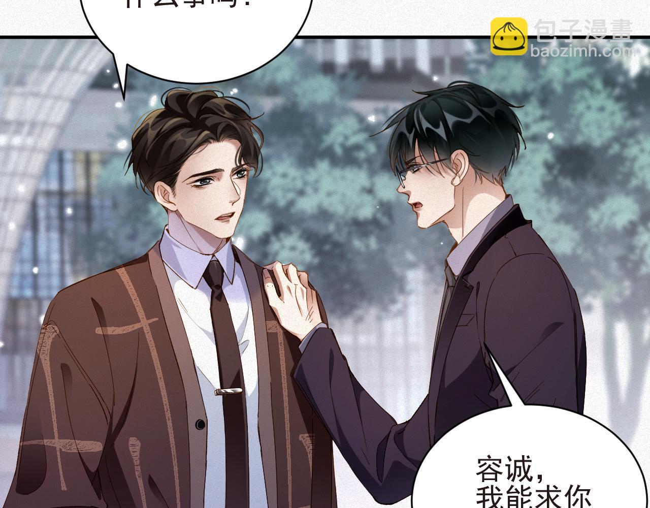 第24话 挣脱牢笼(1/2)-第24话