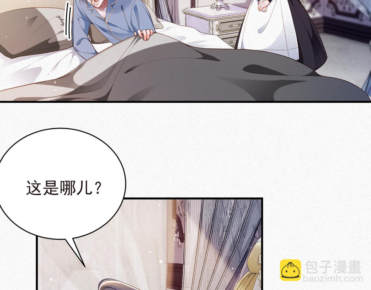 第24话 挣脱牢笼(1/2)-第24话