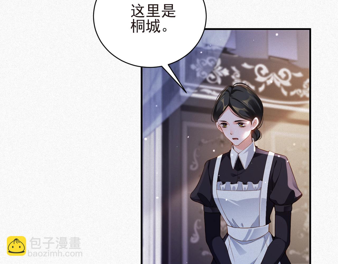 第24话 挣脱牢笼(1/2)-第24话