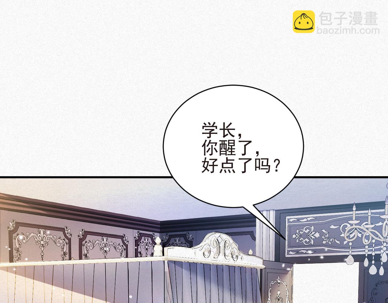 第24话 挣脱牢笼(1/2)-第24话