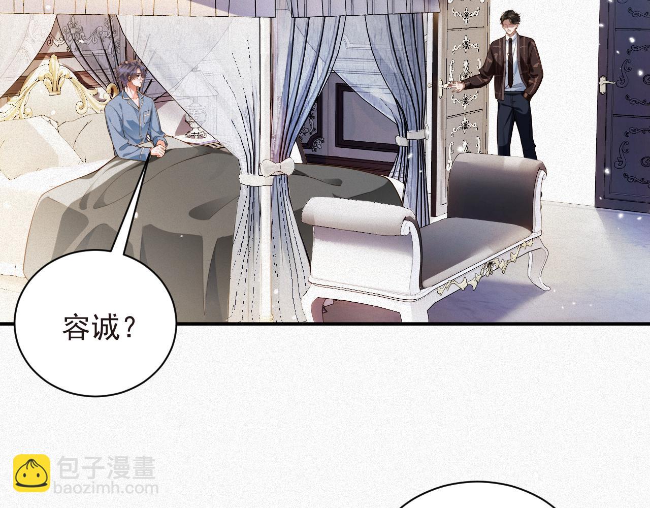 第24话 挣脱牢笼(1/2)-第24话