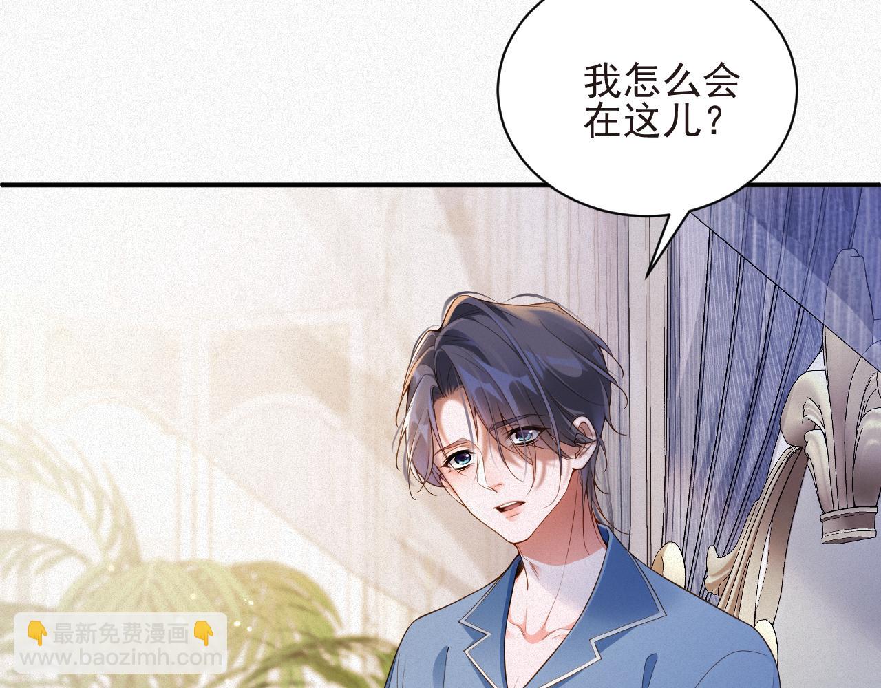 第24话 挣脱牢笼(1/2)-第24话