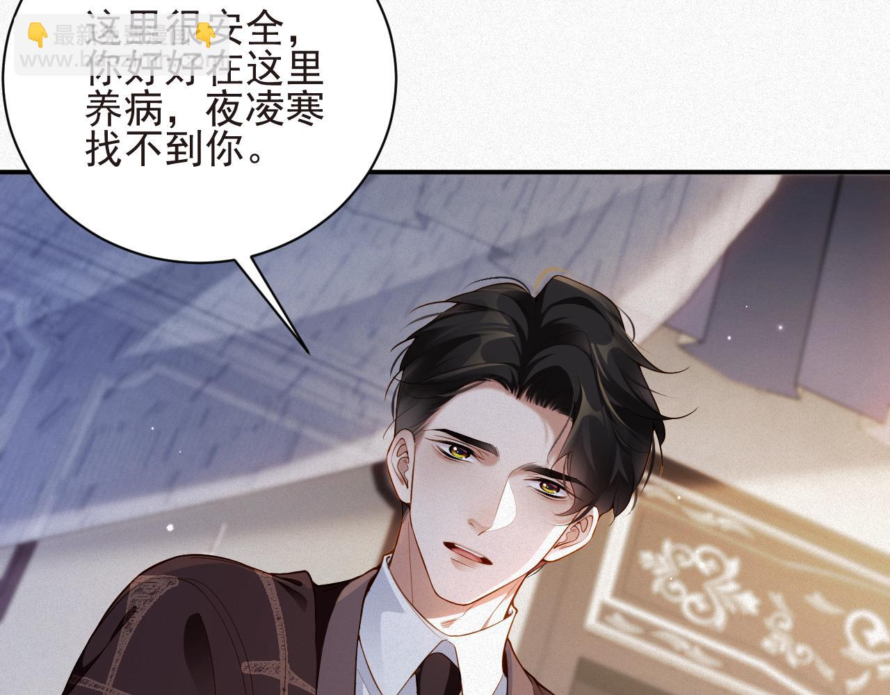 第24话 挣脱牢笼(1/2)-第24话