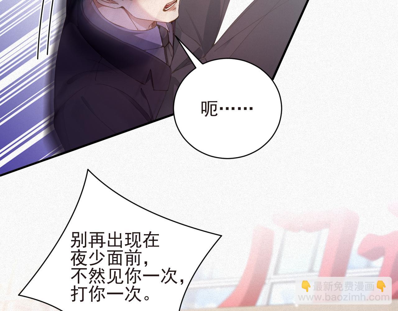 第24话 挣脱牢笼(1/2)-第24话