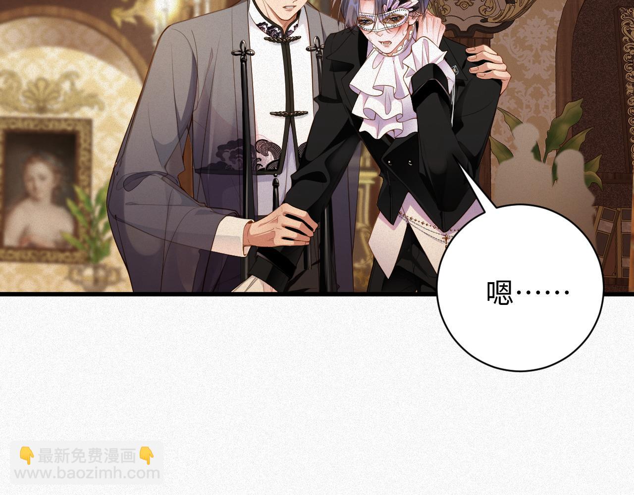 第26话 舞会里的骚动02(1/2)-第26话