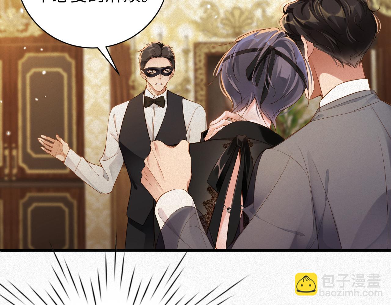 第26话 舞会里的骚动02(1/2)-第26话