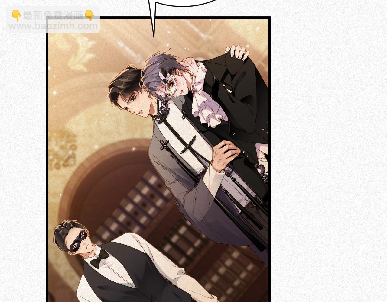 第26话 舞会里的骚动02(1/2)-第26话