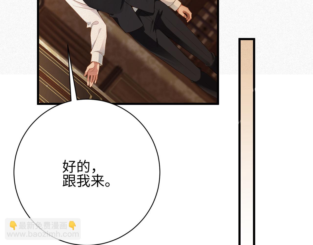 第26话 舞会里的骚动02(1/2)-第26话