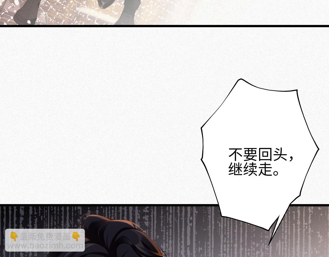 第26话 舞会里的骚动02(1/2)-第26话