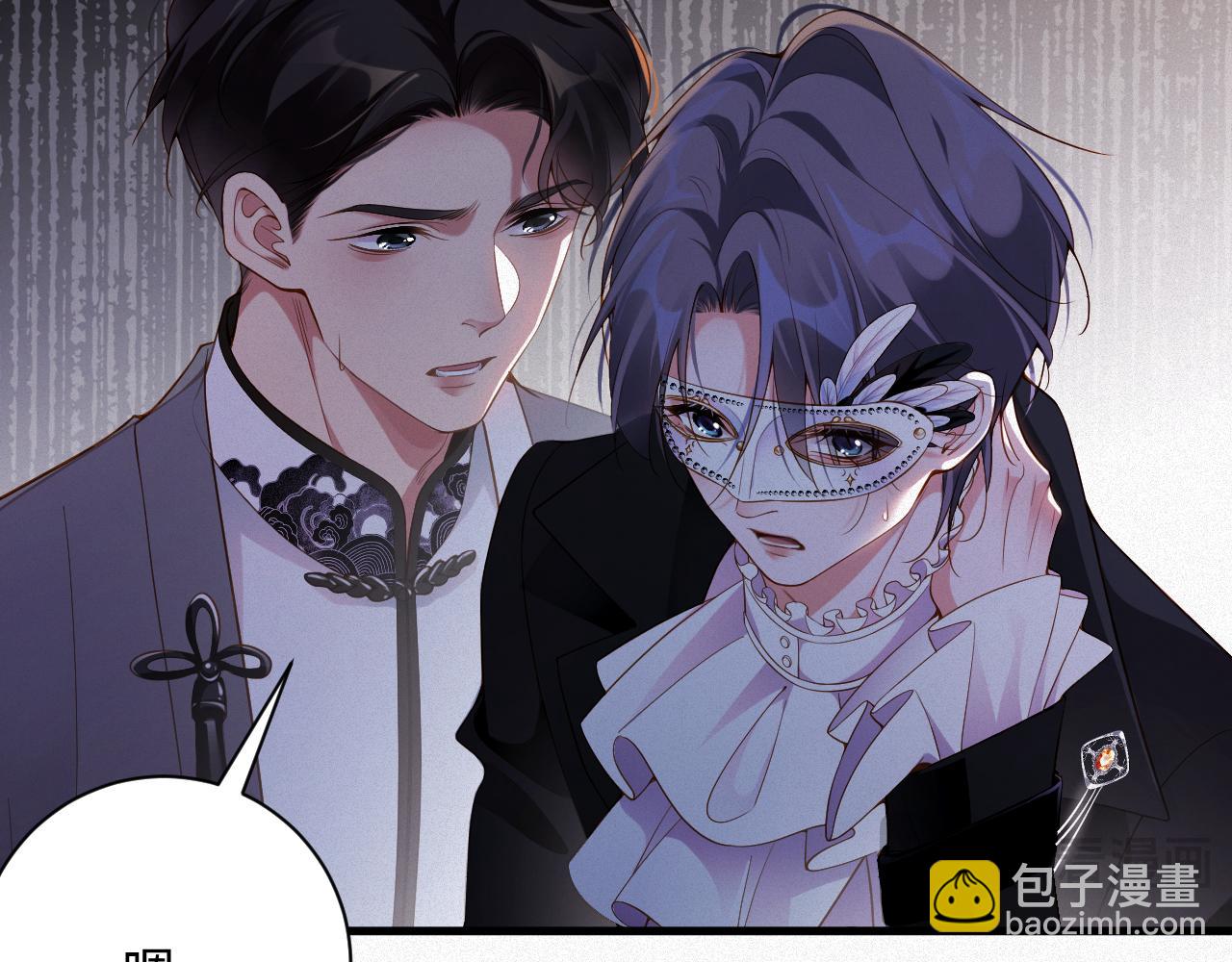 第26话 舞会里的骚动02(1/2)-第26话