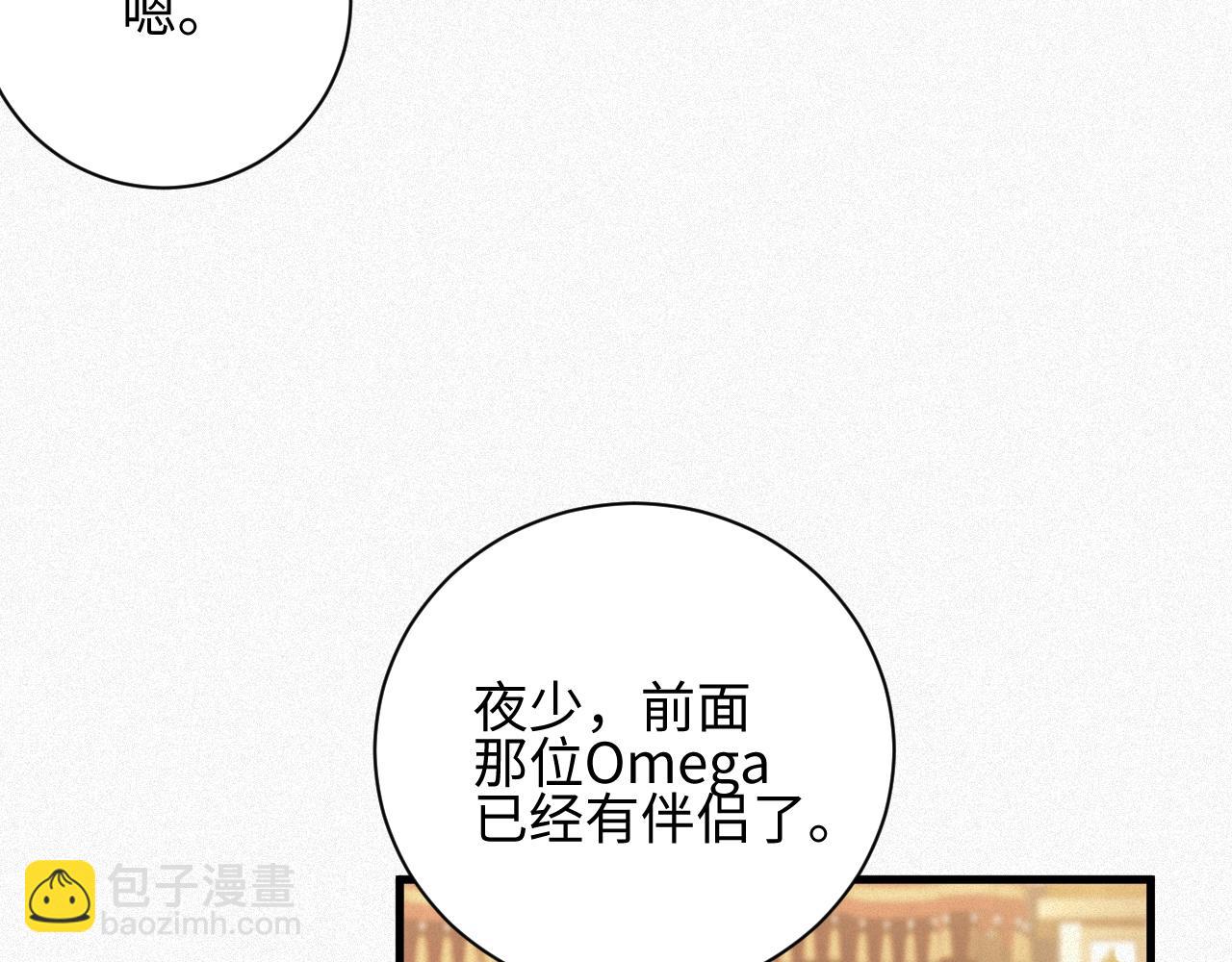 第26话 舞会里的骚动02(1/2)-第26话