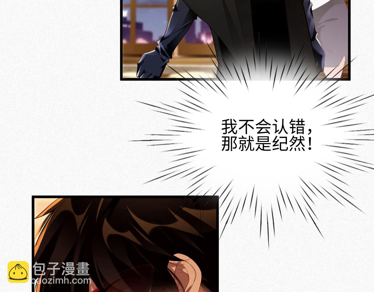 第26话 舞会里的骚动02(1/2)-第26话