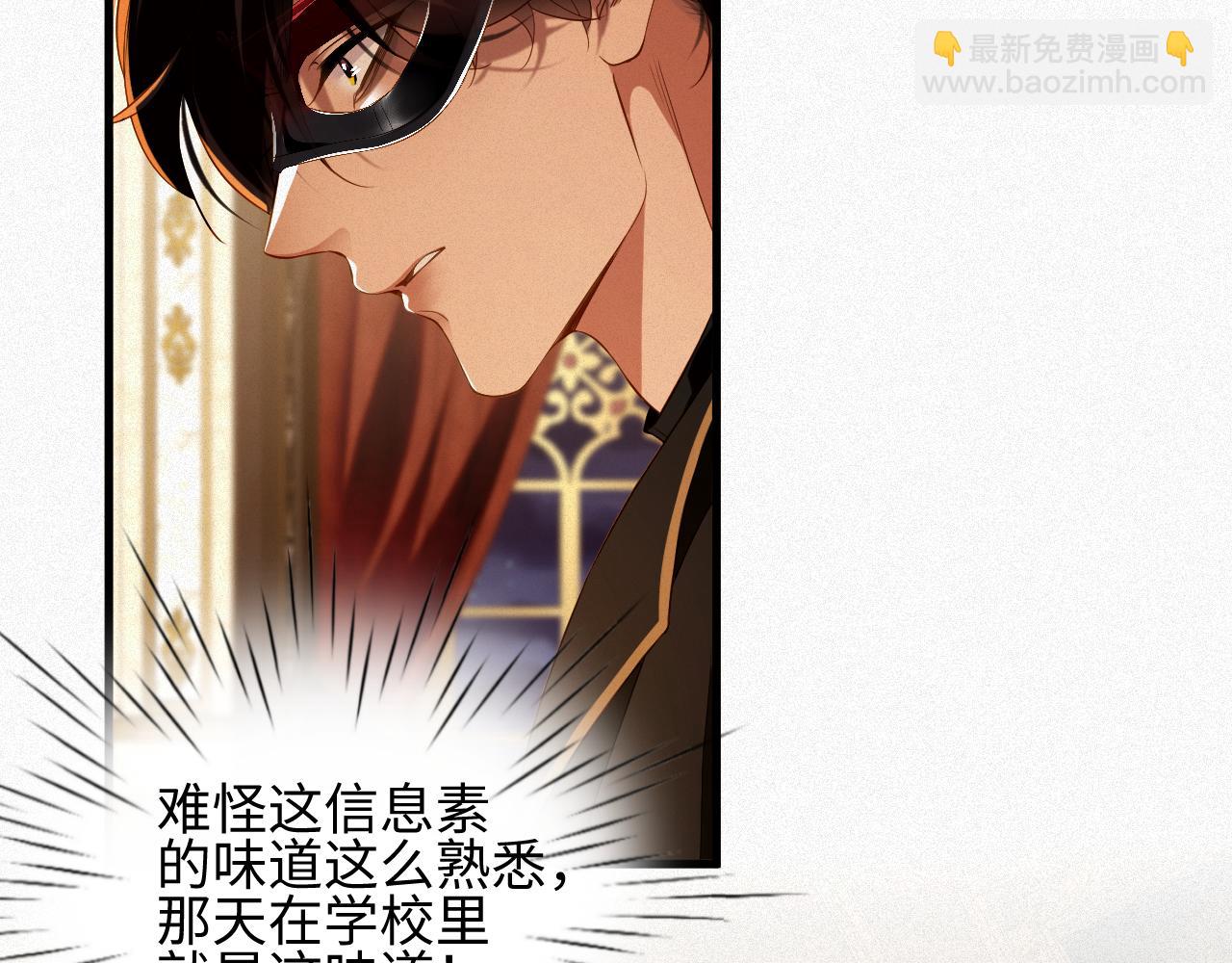 第26话 舞会里的骚动02(1/2)-第26话