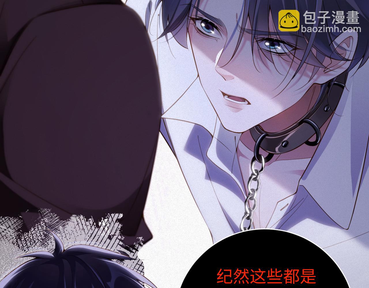 第30话 夜凌寒，我求你(1/2)-第30话