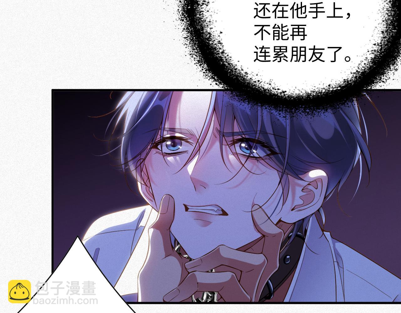 第30话 夜凌寒，我求你(1/2)-第30话