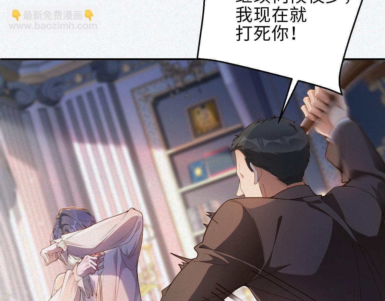 第32话 教训(1/2)-第32话