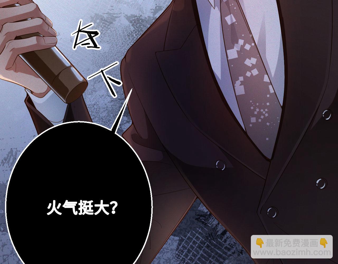 第32话 教训(1/2)-第32话