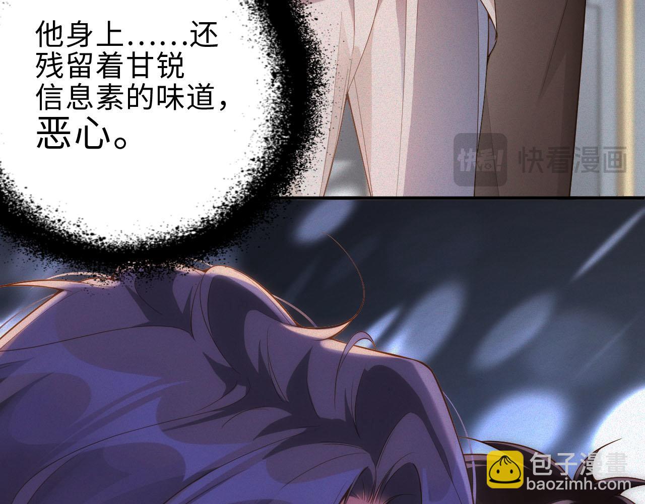 第32话 教训(1/2)-第32话