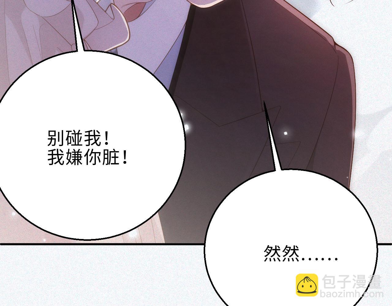 第32话 教训(1/2)-第32话