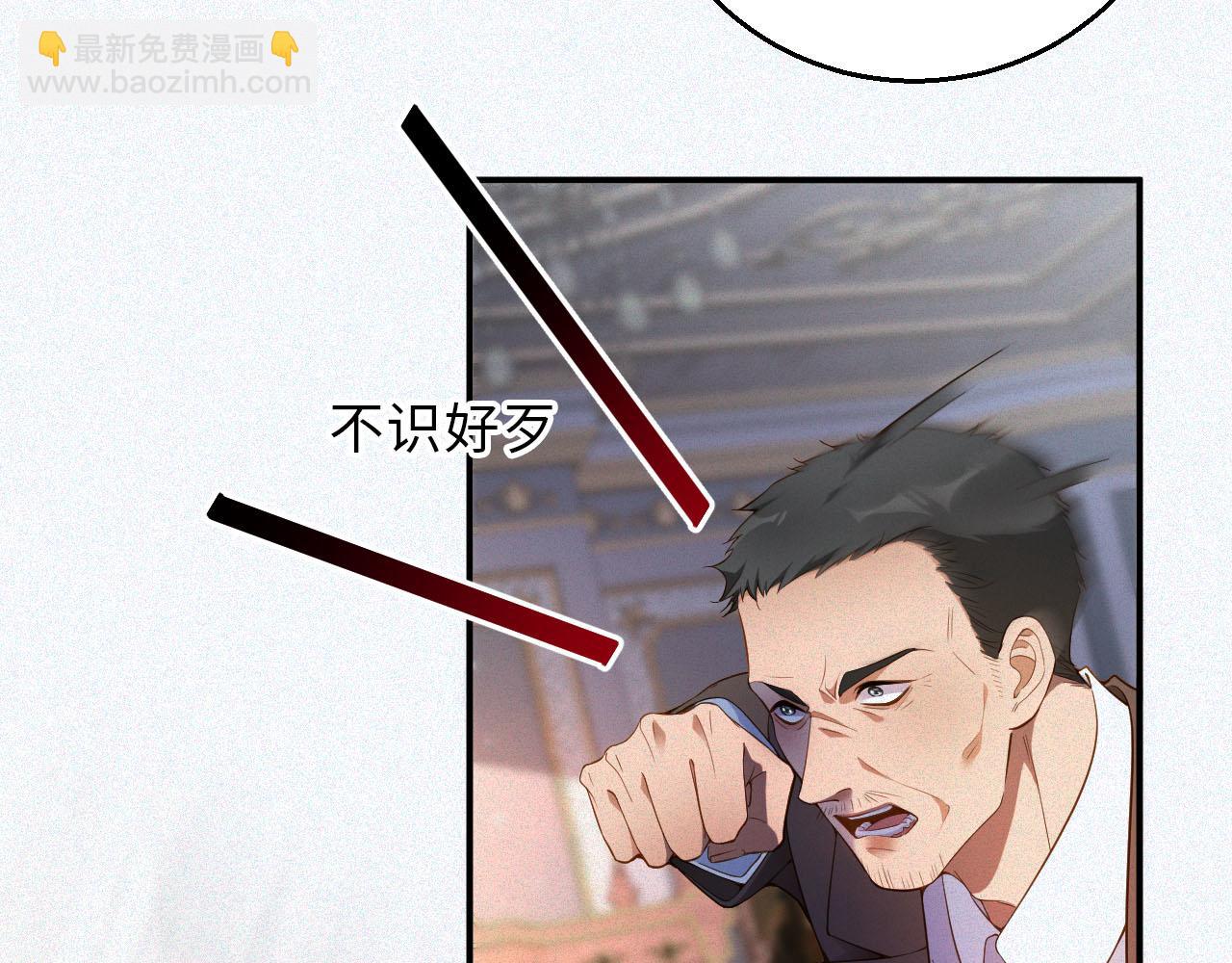 第32话 教训(1/2)-第32话