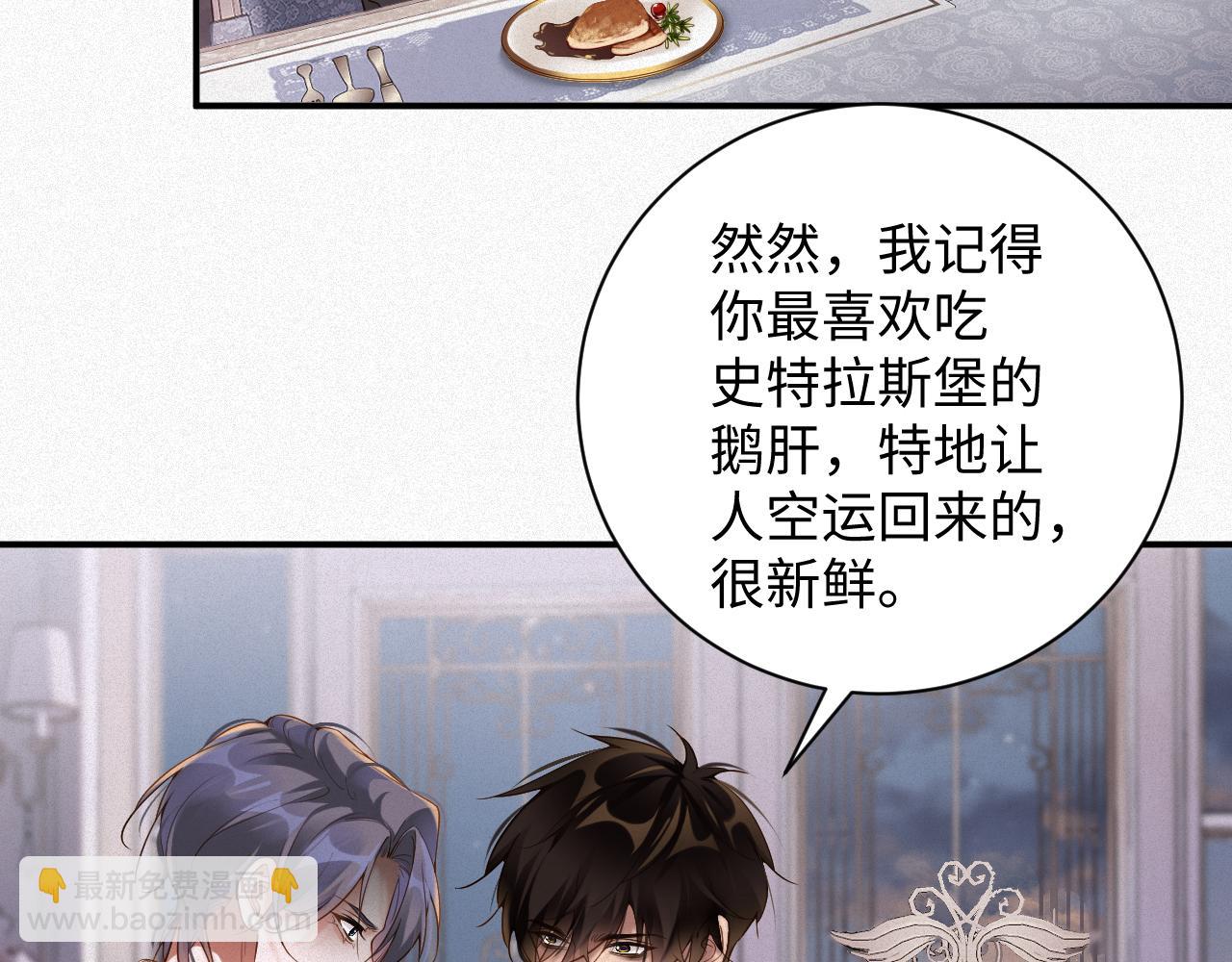 第32话 教训(1/2)-第32话