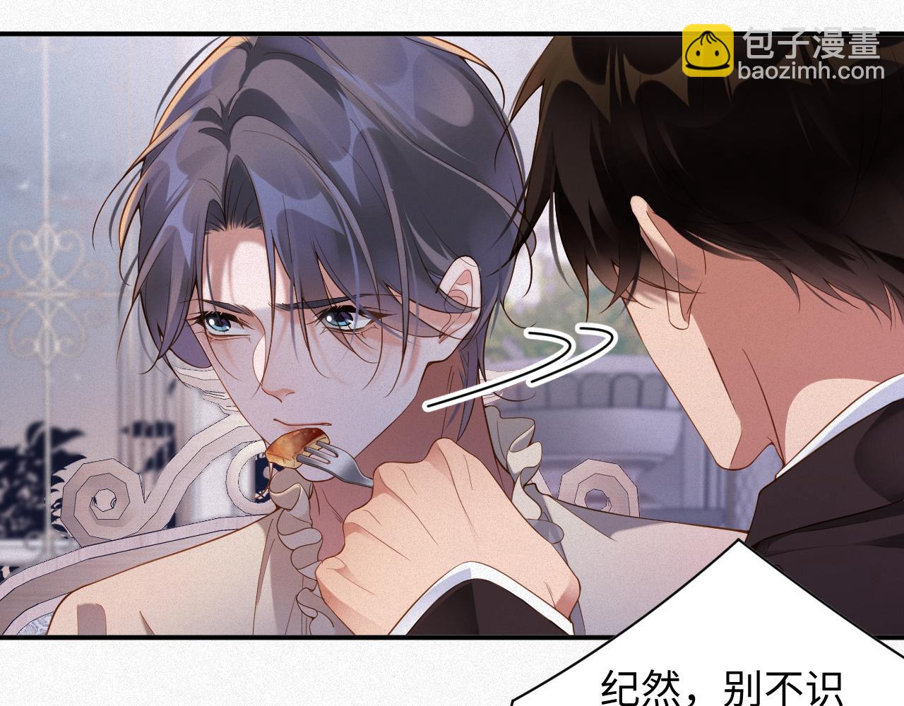 第32话 教训(1/2)-第32话