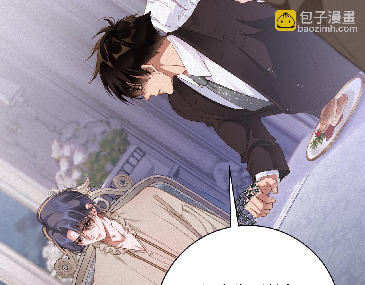 第32话 教训(1/2)-第32话