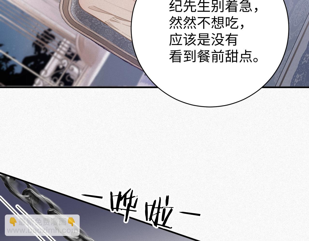 第32话 教训(1/2)-第32话