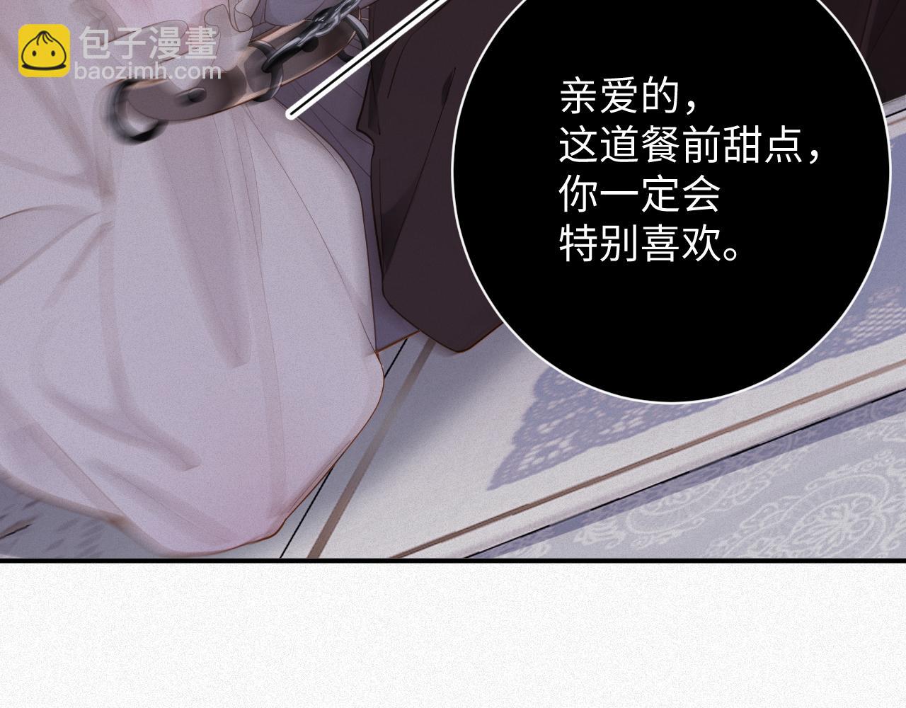 第32话 教训(1/2)-第32话