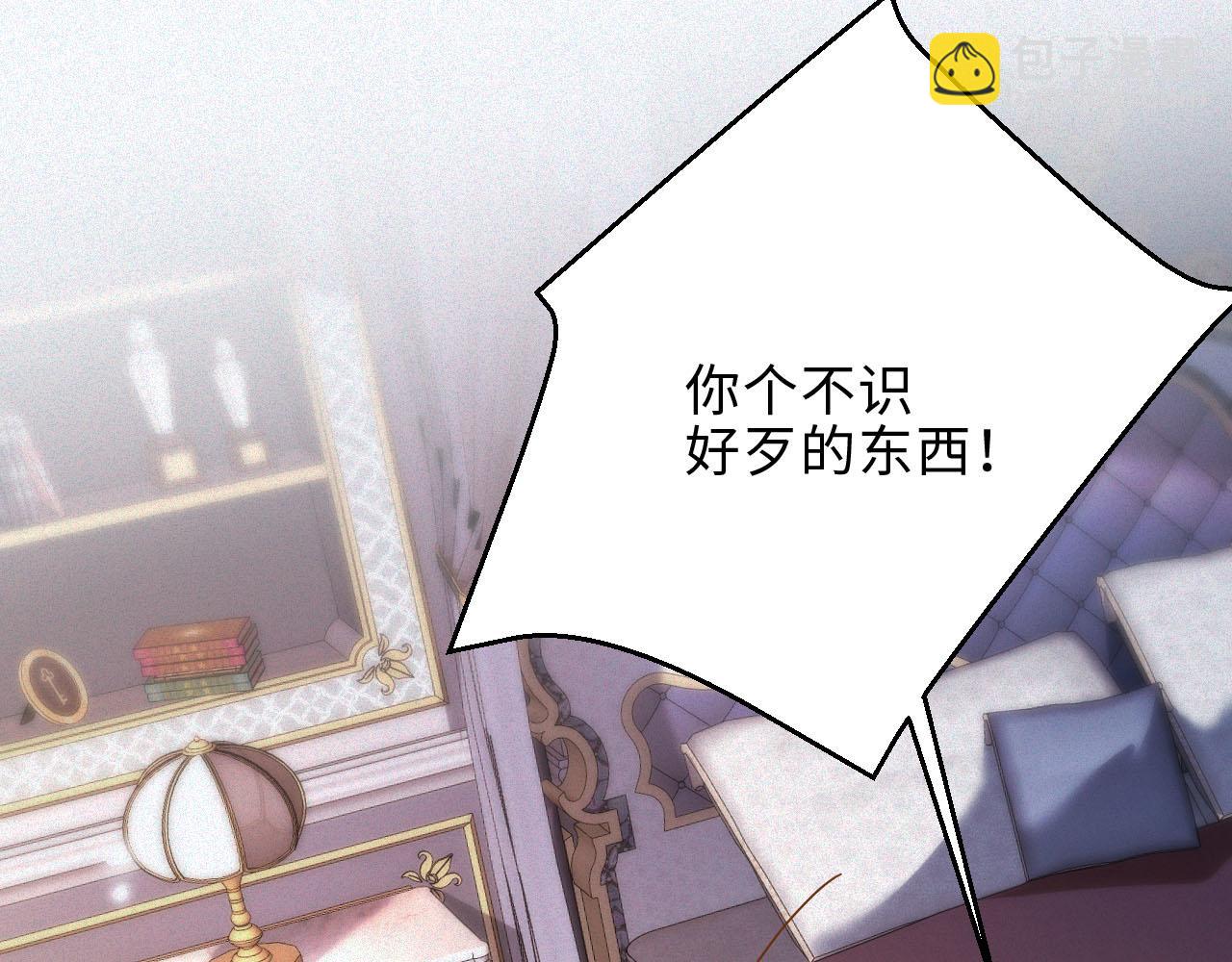 第32话 教训(1/2)-第32话