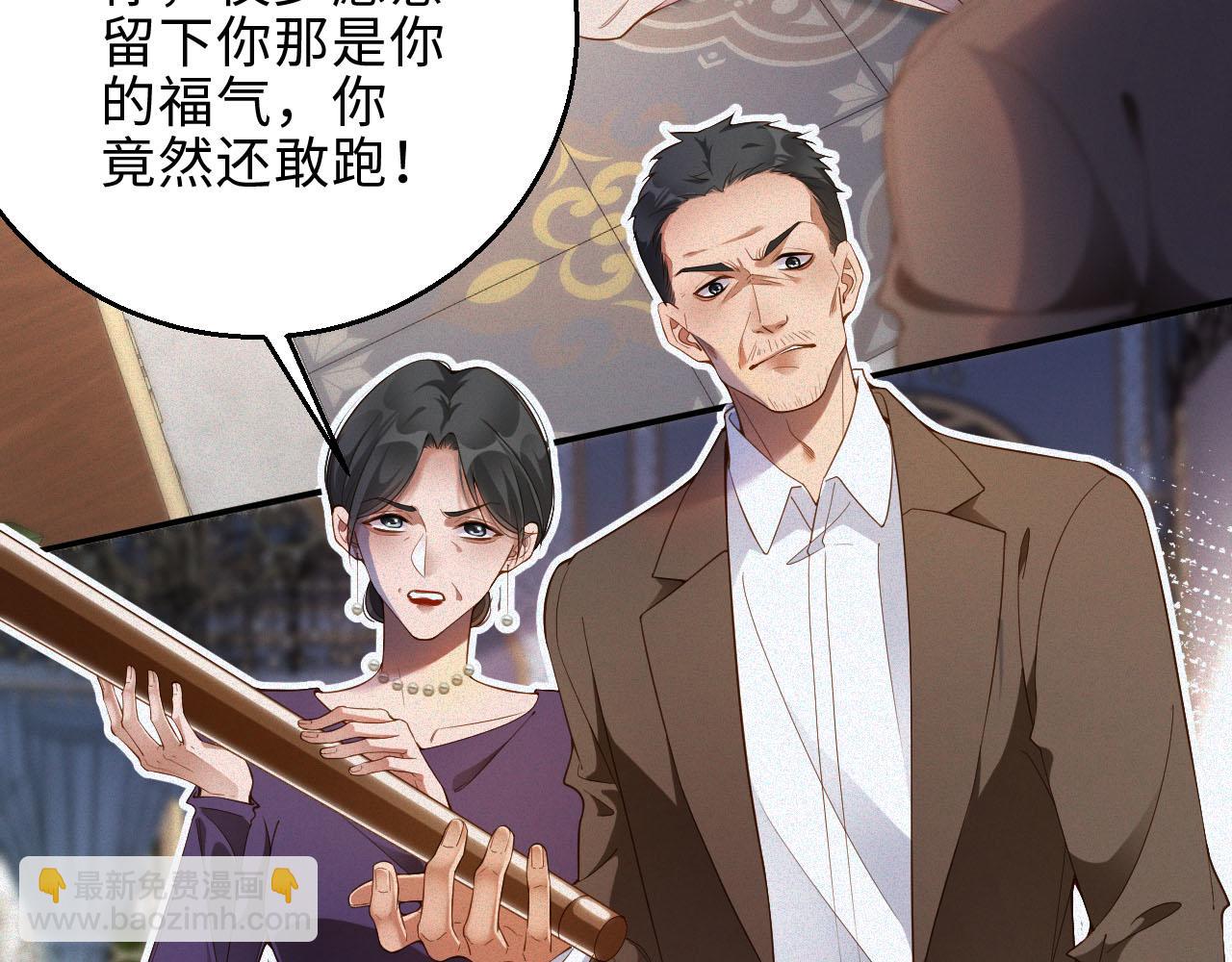 第32话 教训(1/2)-第32话