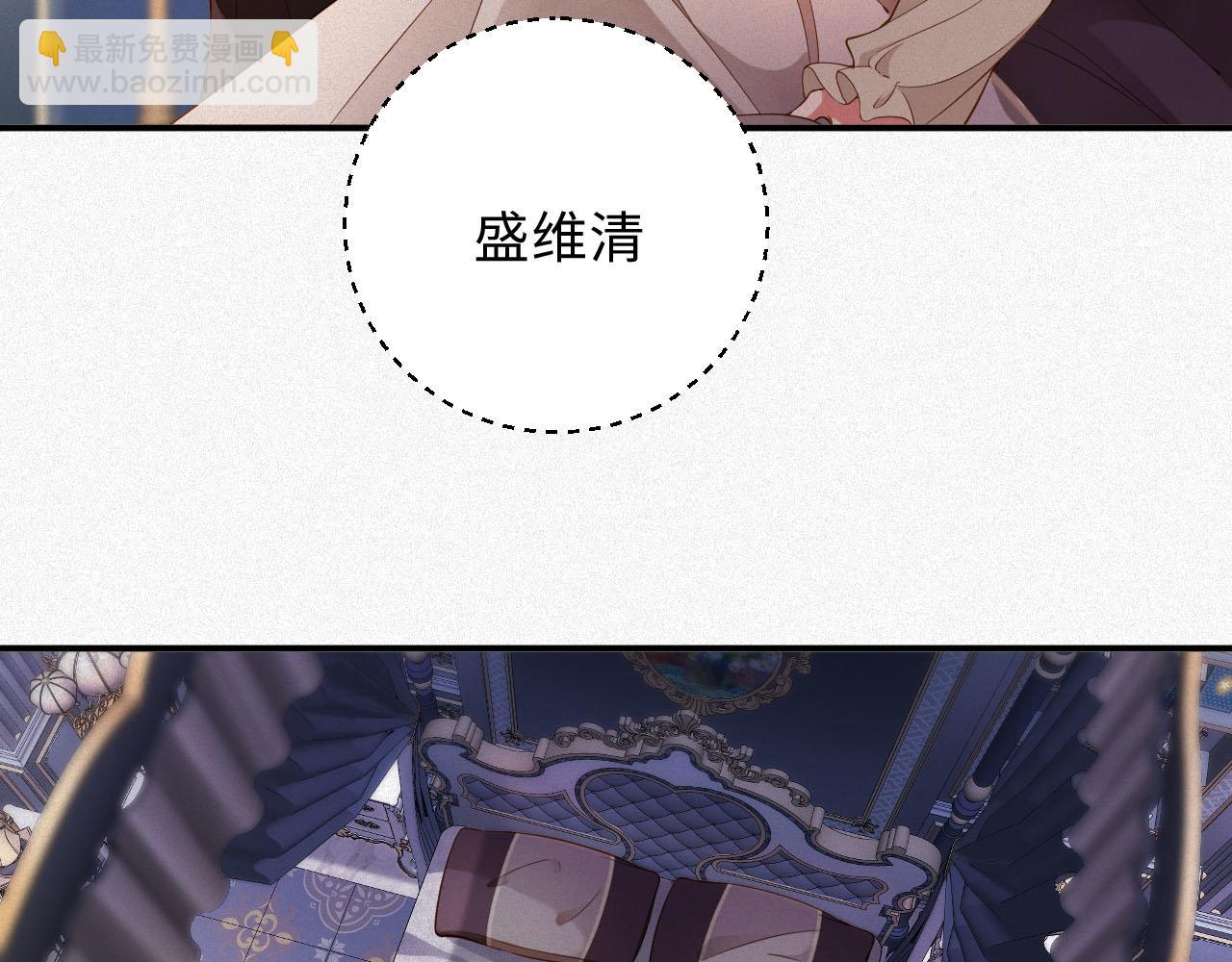 第34话 博弈(1/2)-第34话