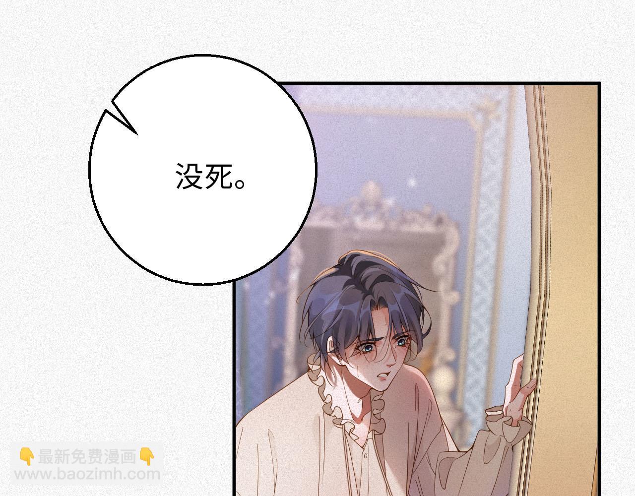 第34话 博弈(1/2)-第34话