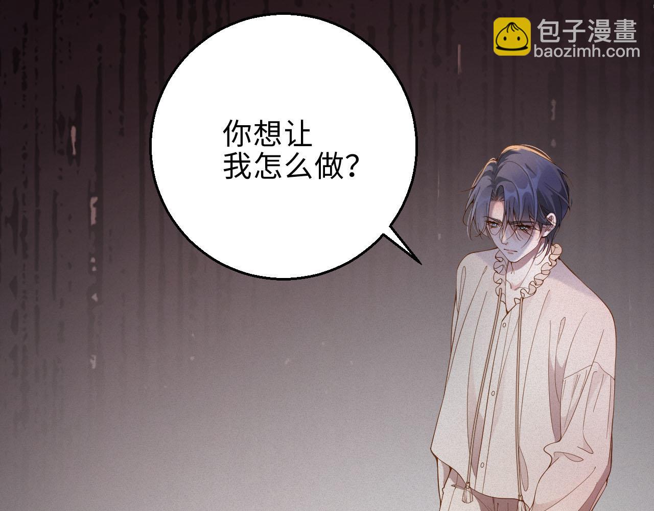 第34话 博弈(1/2)-第34话