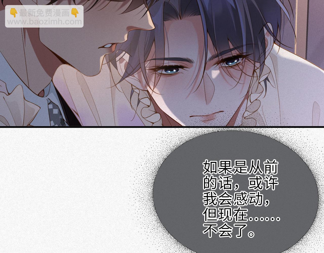 第34话 博弈(1/2)-第34话