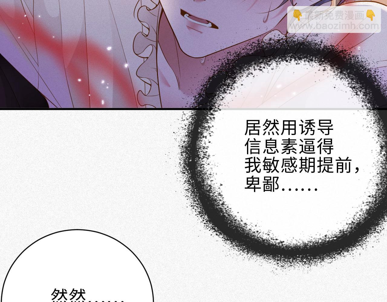 第34话 博弈(1/2)-第34话