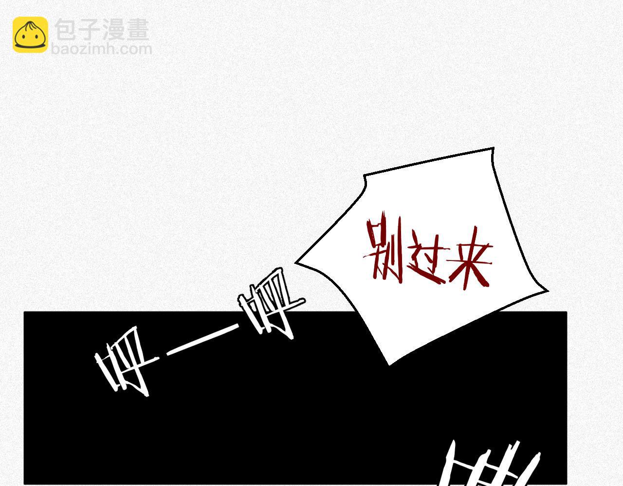 第34话 博弈(1/2)-第34话