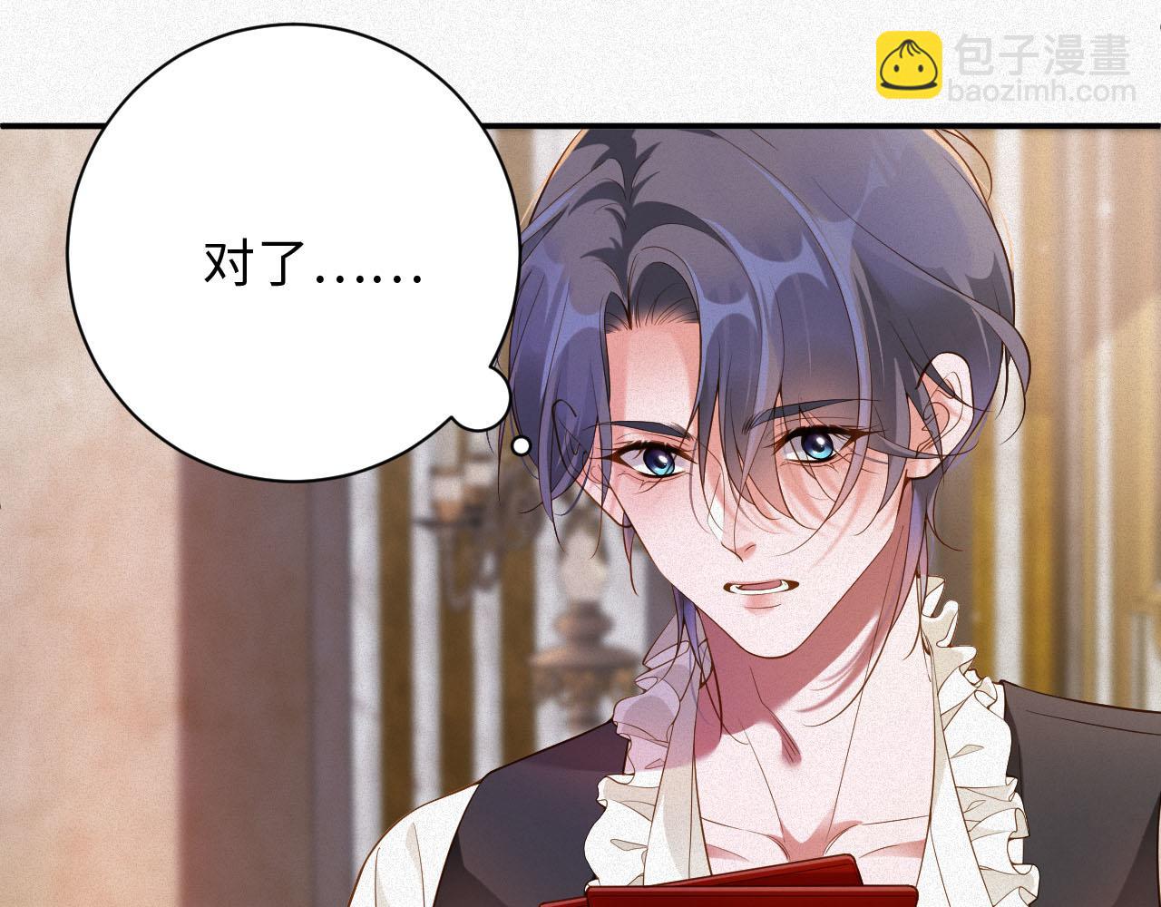 第36话 变故(1/2)-第36话