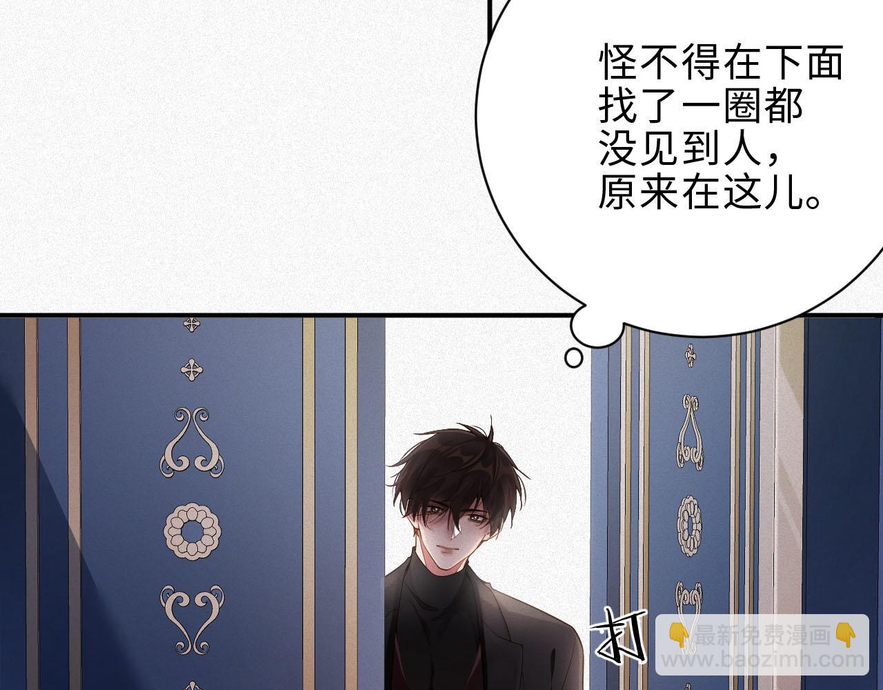 第36话 变故(1/2)-第36话