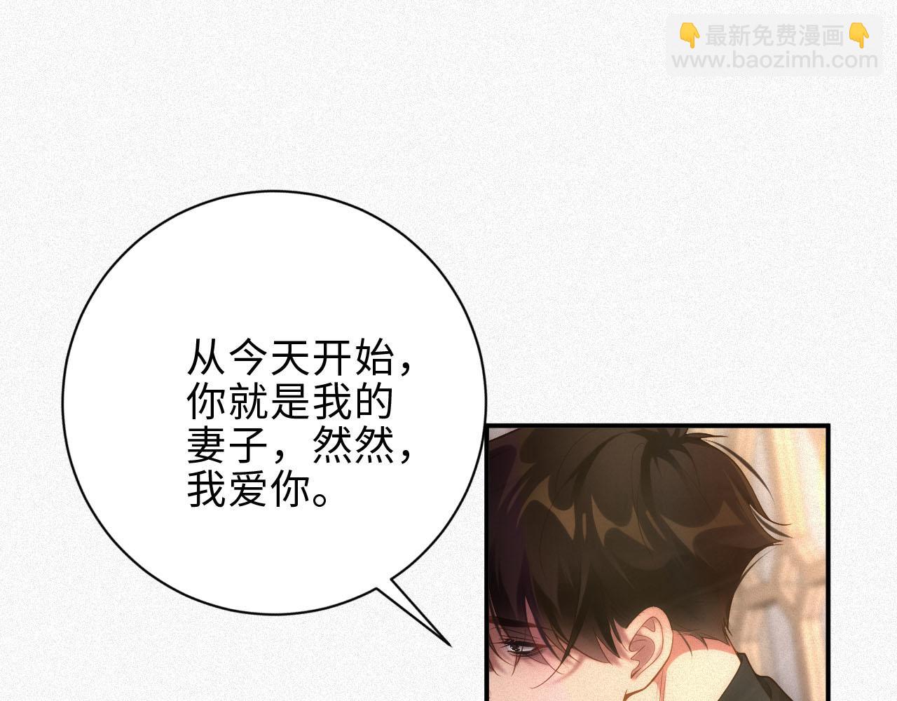 第36话 变故(1/2)-第36话