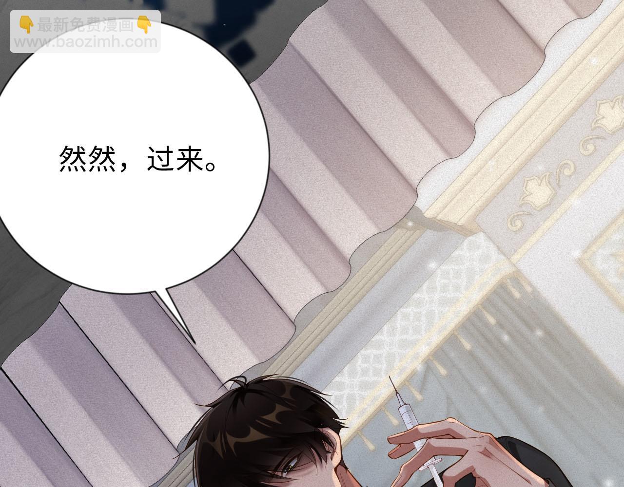 第36话 变故(1/2)-第36话