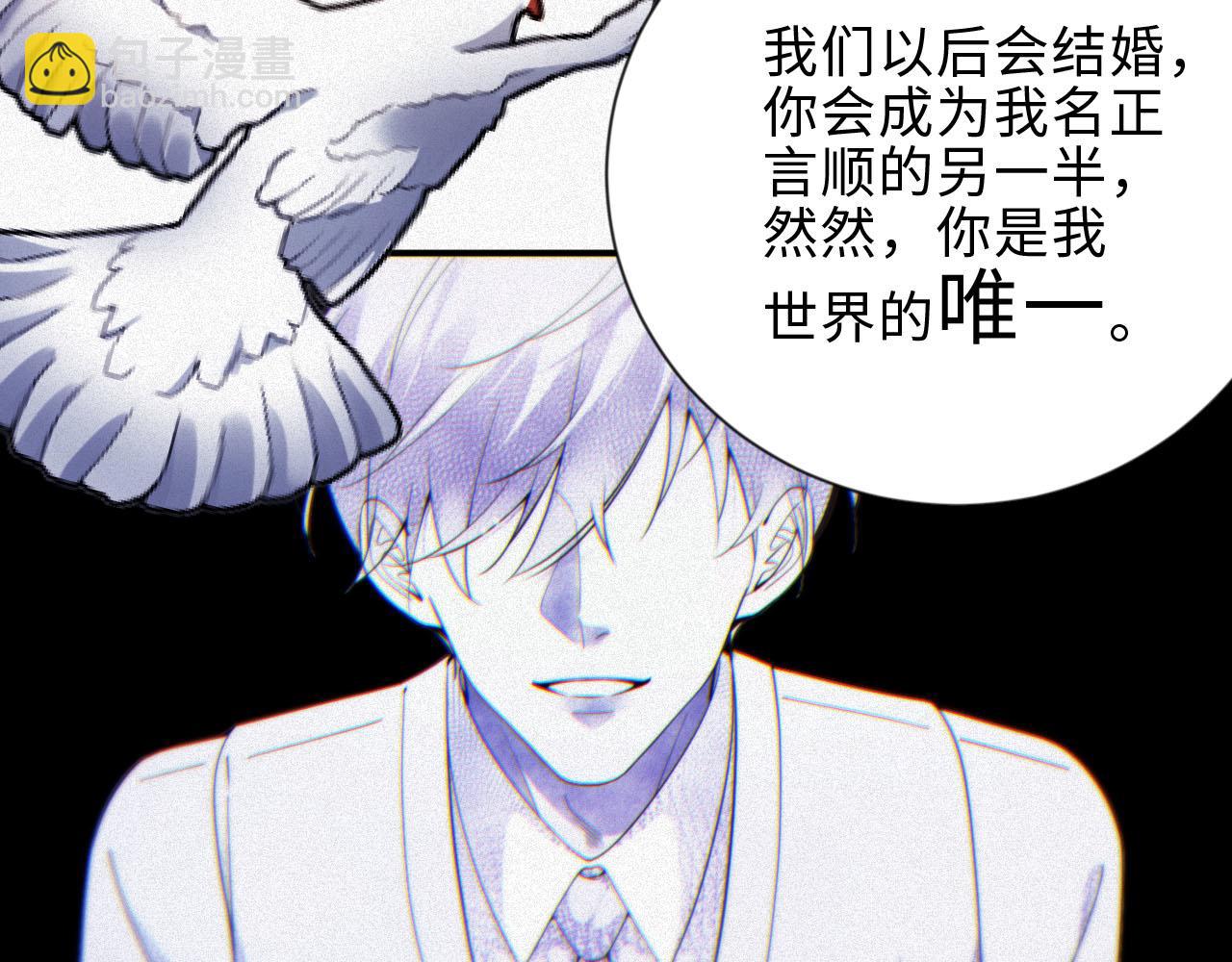 第38集 清醒(1/2)-第38话