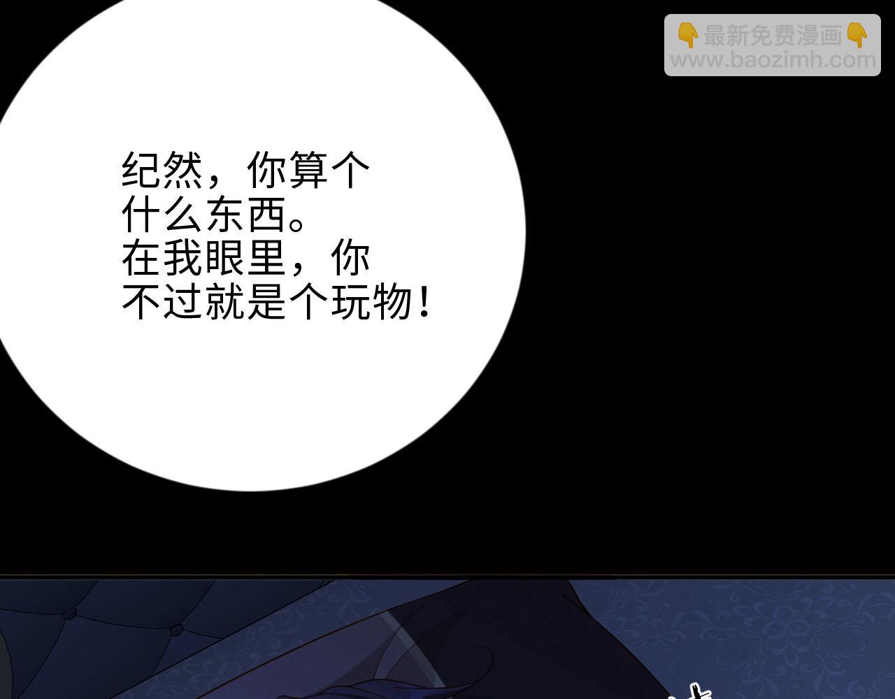 第38集 清醒(1/2)-第38话