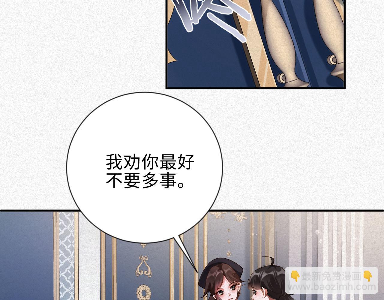 第38集 清醒(1/2)-第38话