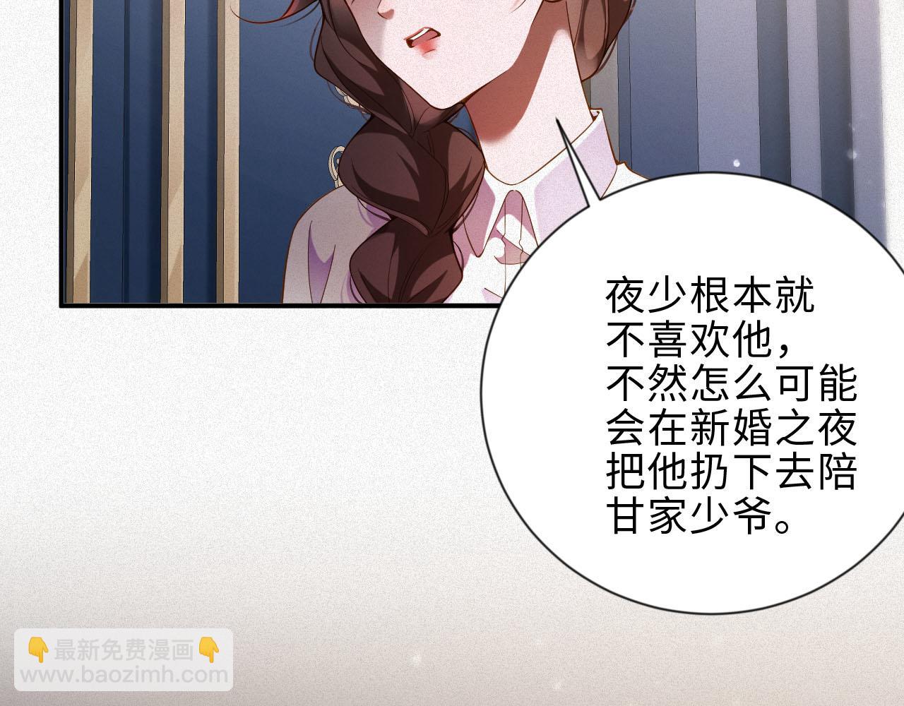 第38集 清醒(1/2)-第38话